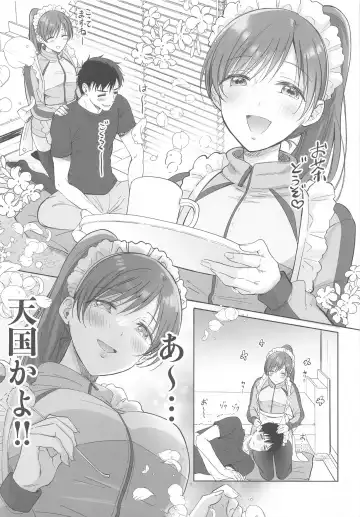 [Enji - Gen] Jersey Maid ni Gohoushisaremasu? Fhentai.net - Page 4