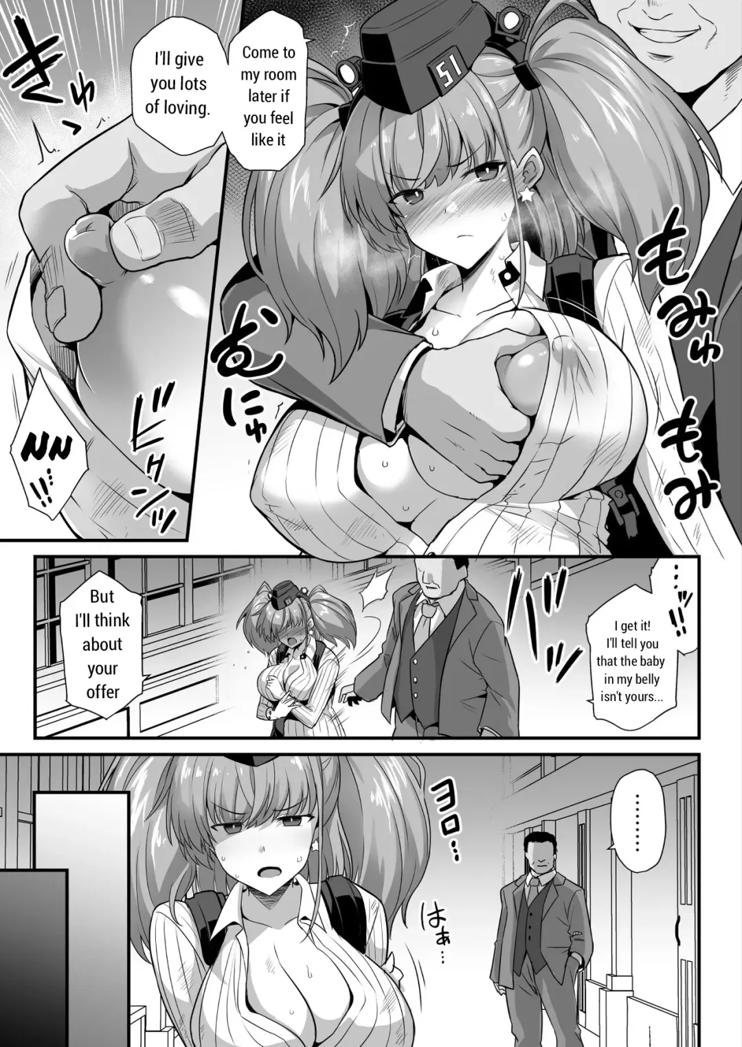 [Kokutou Nikke] Kanmusu Chakunin -Atlanta- Ninshin Nyuudo Keiyaku Fhentai.net - Page 7