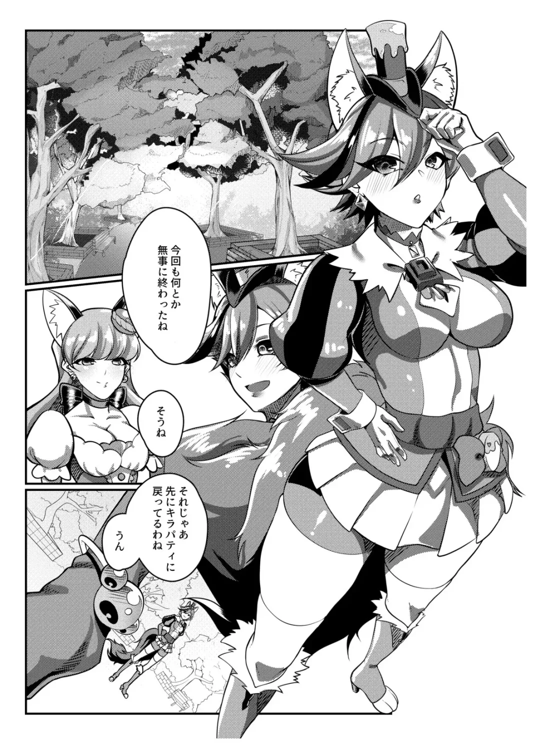 [Yoku Nita Tamago] Tadashii Kusuri no Tsukaikata Fhentai - Page 2