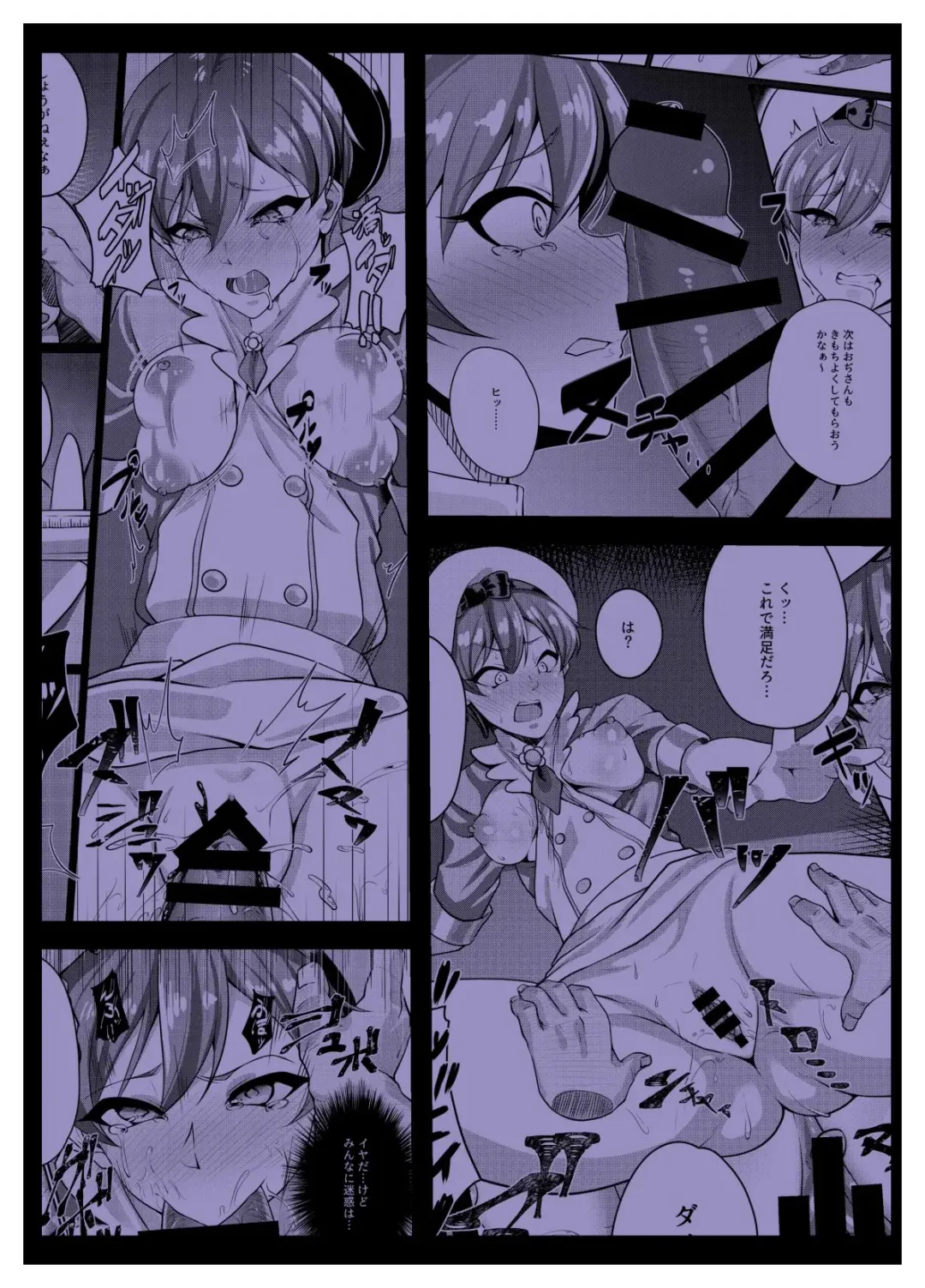 [Yoku Nita Tamago] Tadashii Kusuri no Tsukaikata Fhentai - Page 22