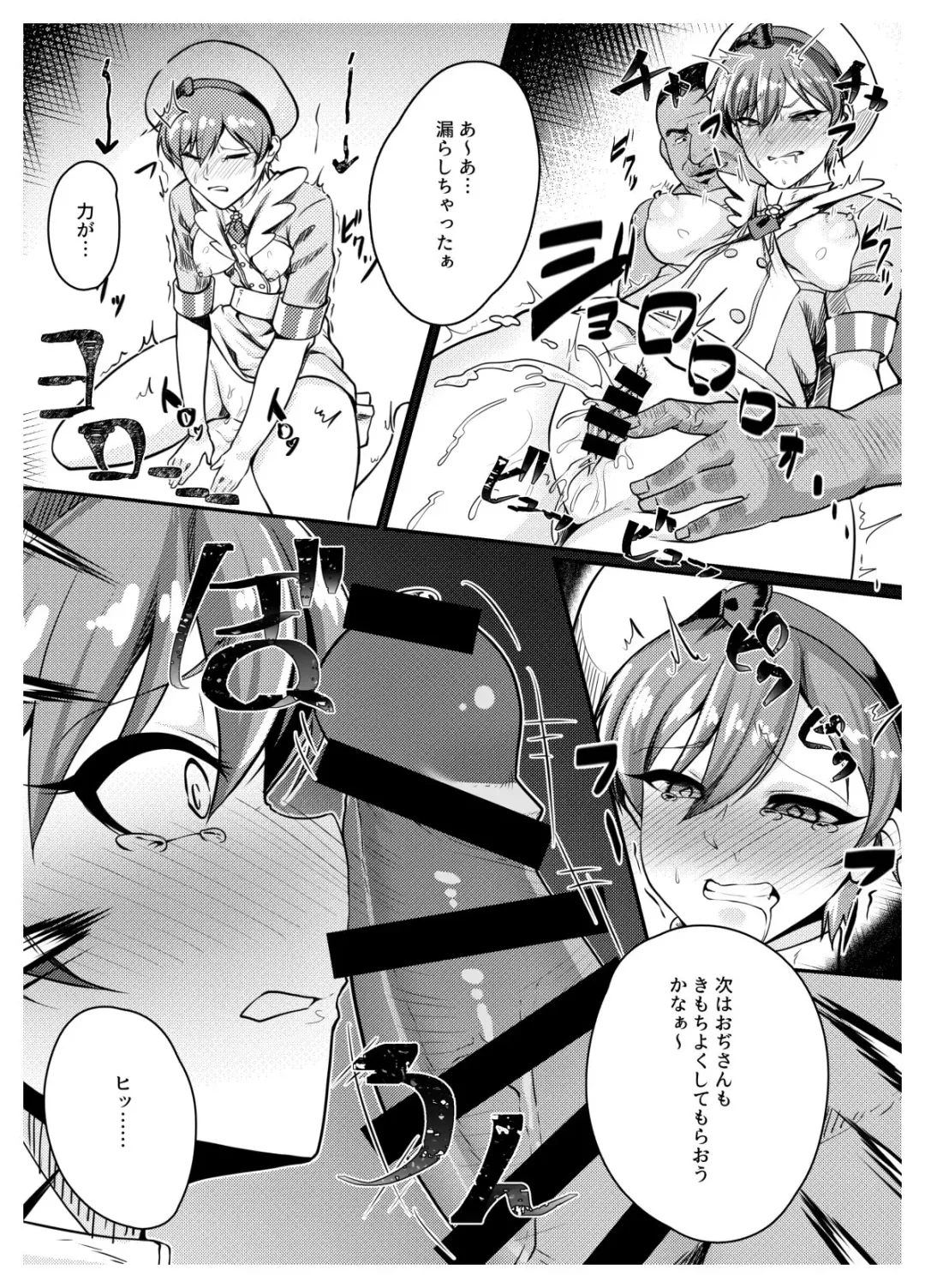 [Yoku Nita Tamago] Tadashii Kusuri no Tsukaikata Fhentai - Page 6