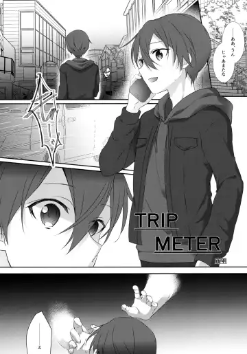 [Ogura] NO ESCAPE Fhentai.net - Page 11