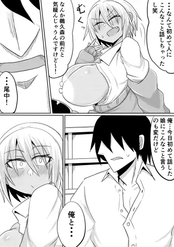 Onaka-san wa Uwasa-douri no Bitch Gal deshita Fhentai.net - Page 40