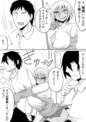 Onaka-san wa Uwasa-douri no Bitch Gal deshita Fhentai.net - Page 42