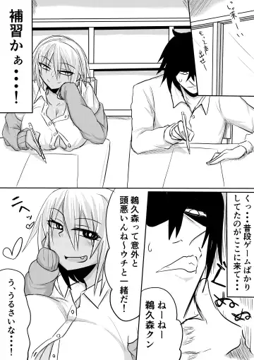 Onaka-san wa Uwasa-douri no Bitch Gal deshita Fhentai.net - Page 6