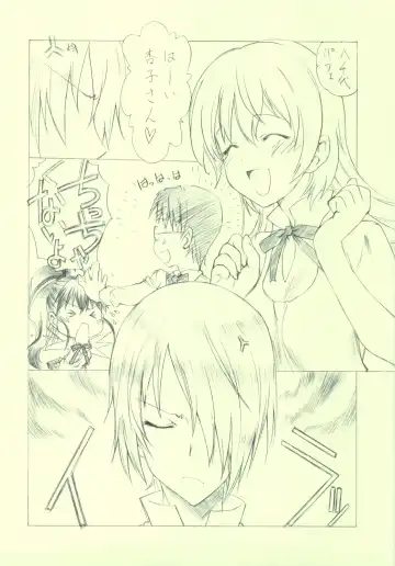 [Utatane Hiroyuki] -MW- Fhentai - Page 2