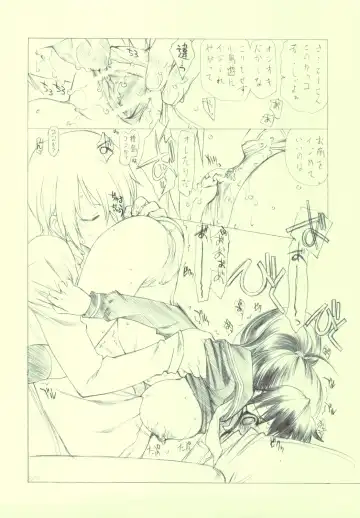 [Utatane Hiroyuki] -MW- Fhentai - Page 6