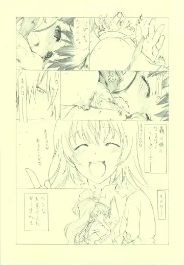 [Utatane Hiroyuki] -MW- Fhentai - Page 7