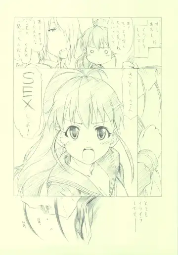 [Utatane Hiroyuki] -MW- Fhentai - Page 8