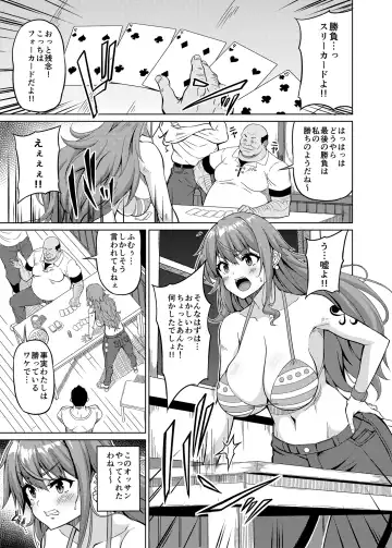 [Kojirou] Kaizoku Kyonyuu 5 Fhentai - Page 2