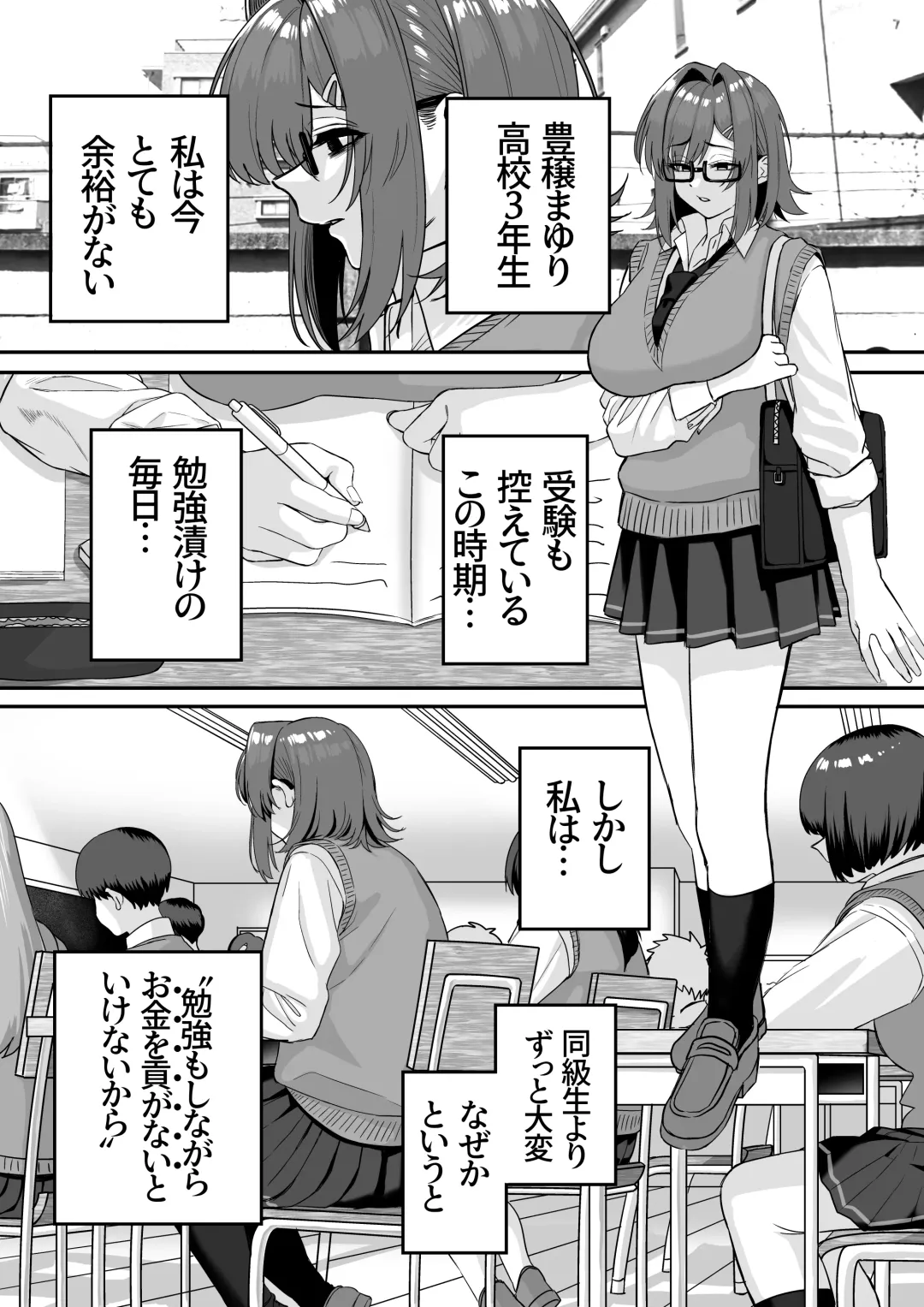 Itabasami na Wakachi Ai 5 Fhentai - Page 3