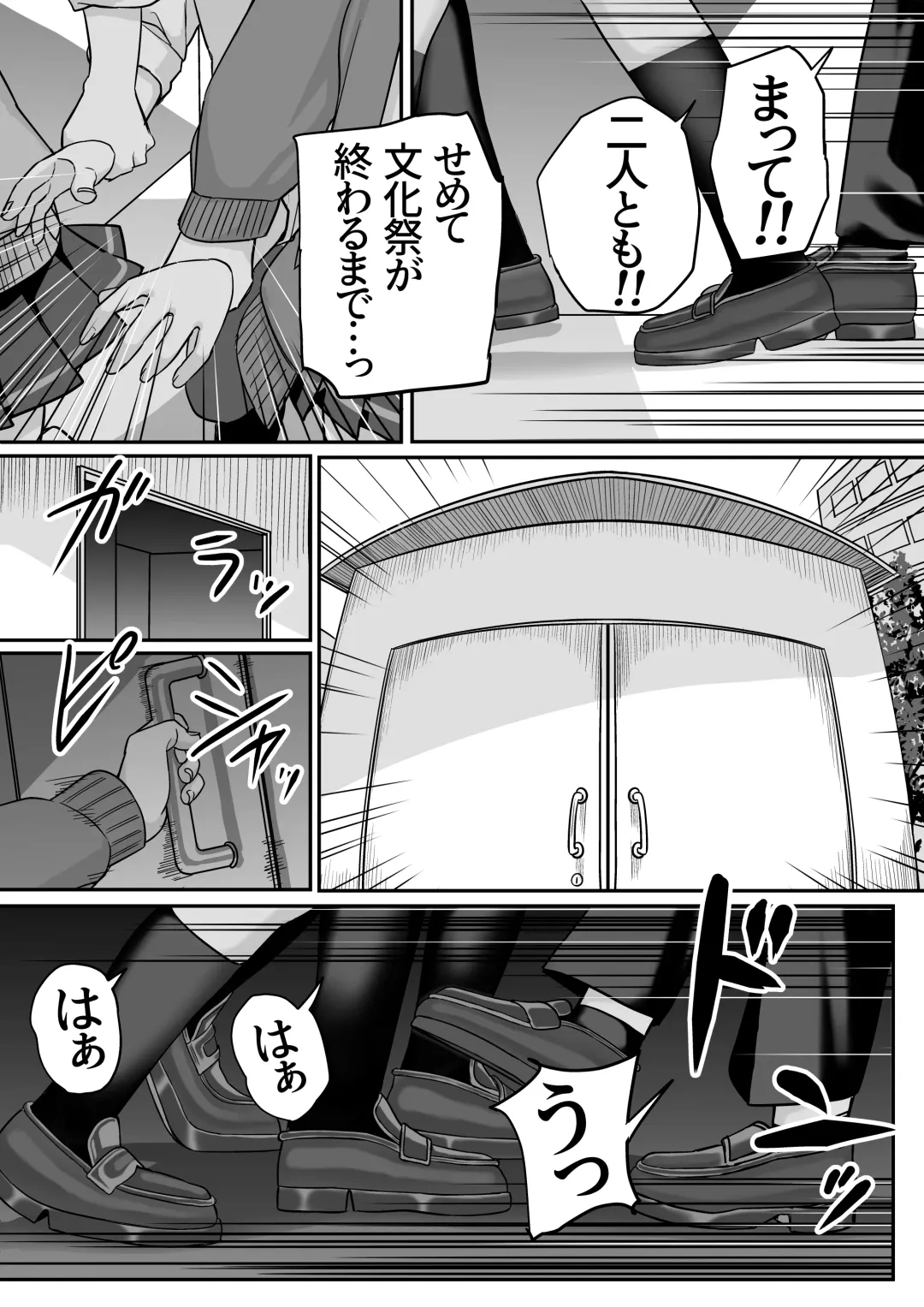 Itabasami na Wakachi Ai 5 Fhentai - Page 36
