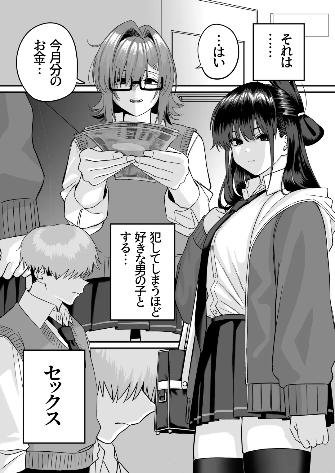 Itabasami na Wakachi Ai 5 Fhentai - Page 5