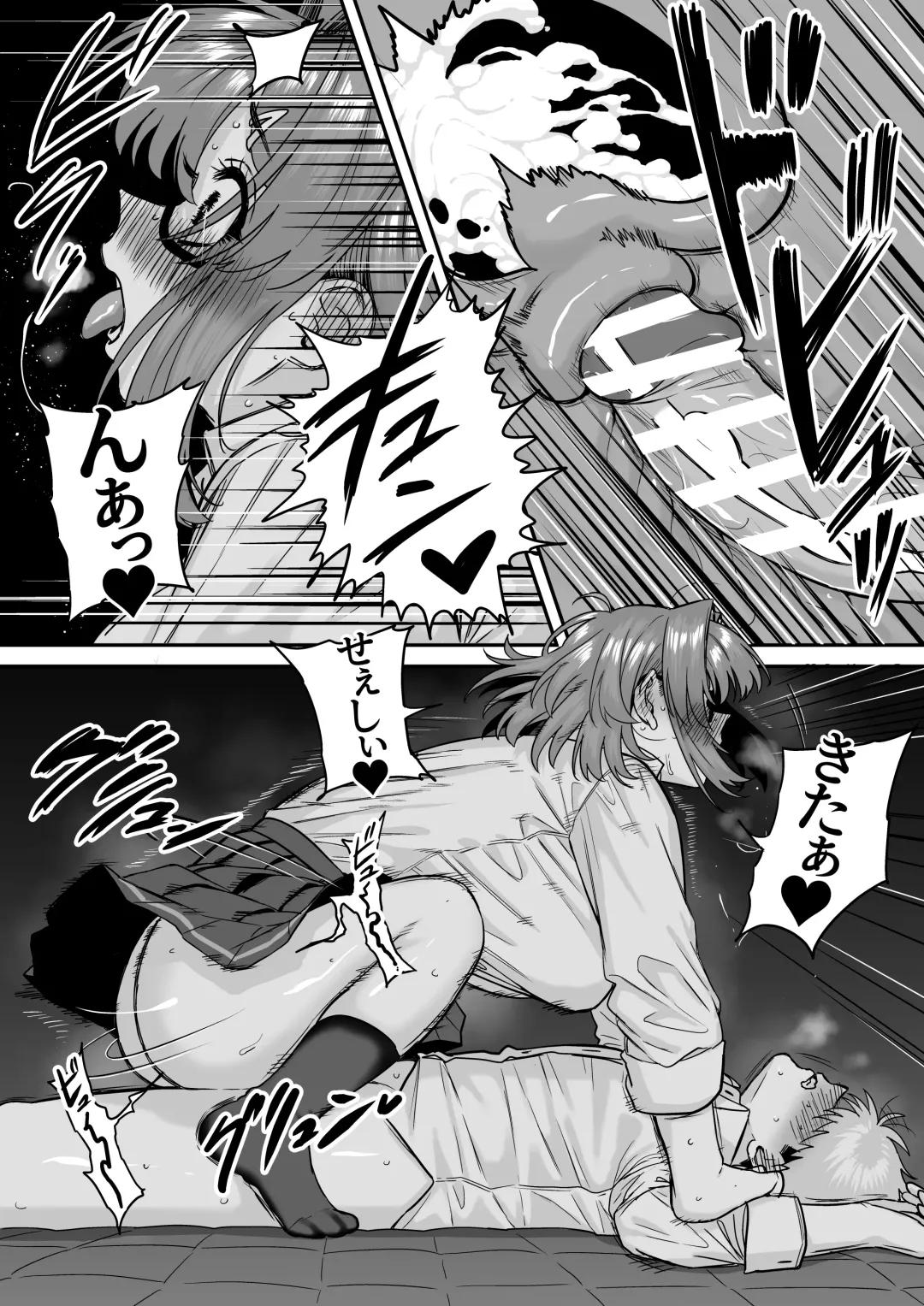 Itabasami na Wakachi Ai 5 Fhentai - Page 56