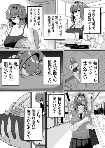 Itabasami na Wakachi Ai 5 Fhentai - Page 4