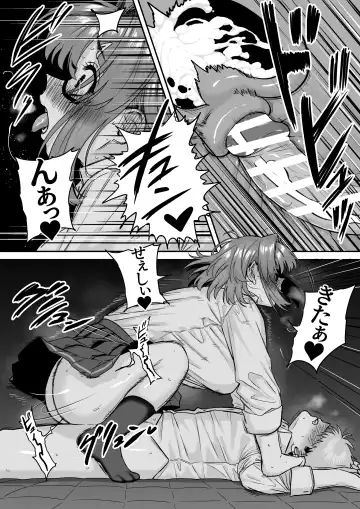 Itabasami na Wakachi Ai 5 Fhentai - Page 56