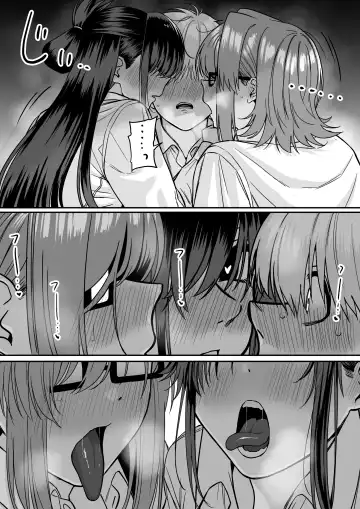 Itabasami na Wakachi Ai 5 Fhentai - Page 9