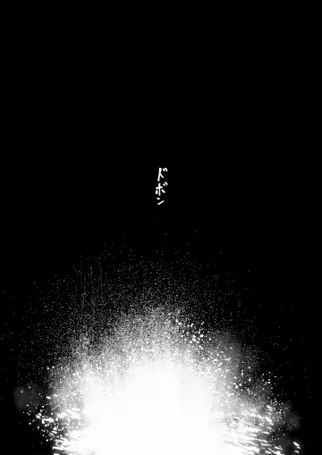 [Uni Piano] Kanojo o Futanari Buin-tachi ni Sashidashite Isshuukan... Kanojo no Hamedori o Smapho de Okuriau no ga Bu de Hayatte Iru... Fhentai - Page 19