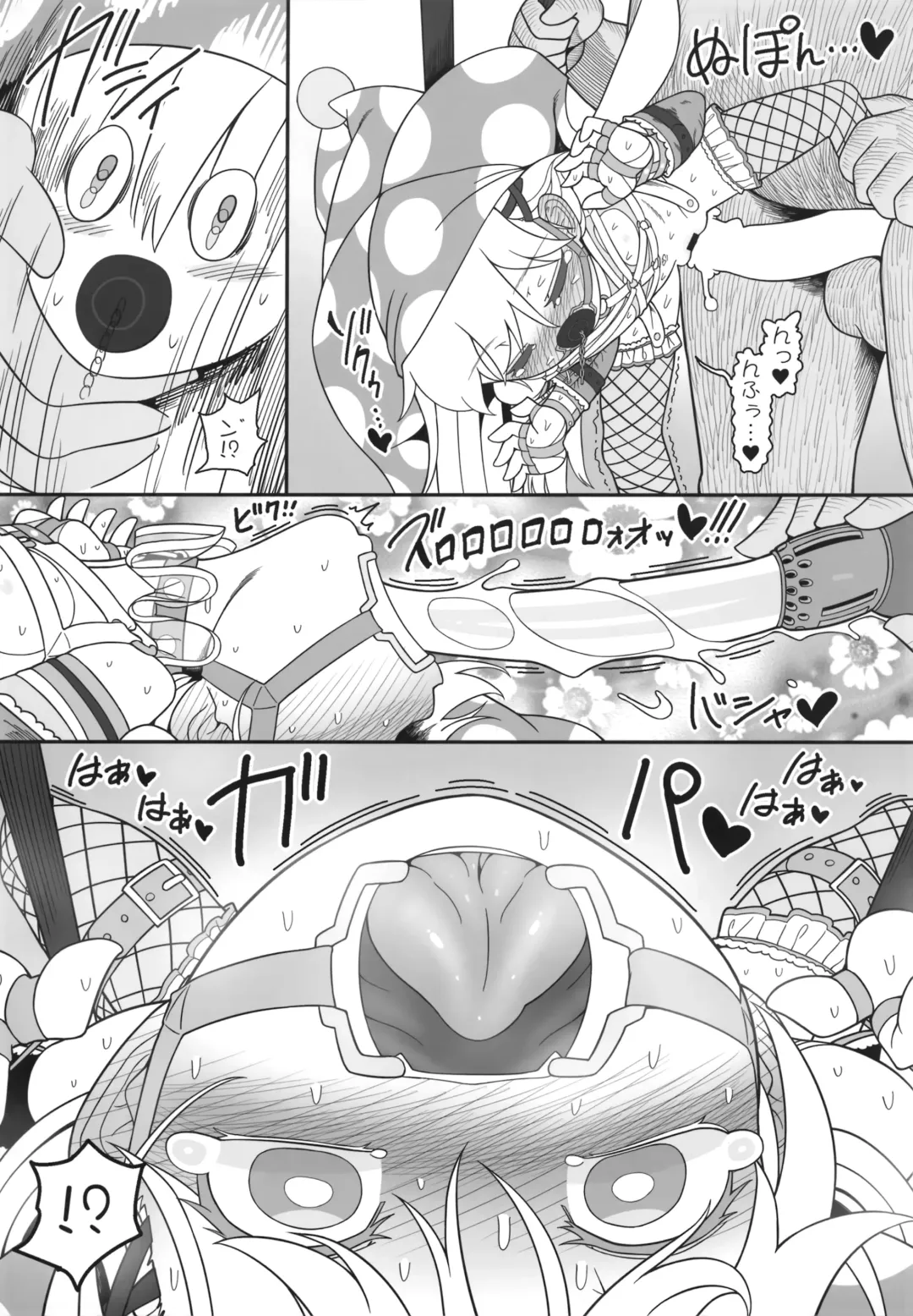[Yassy] Waruiko Piece 2 Fhentai - Page 24