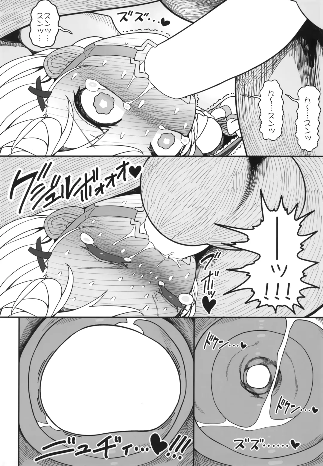 [Yassy] Waruiko Piece 2 Fhentai - Page 29
