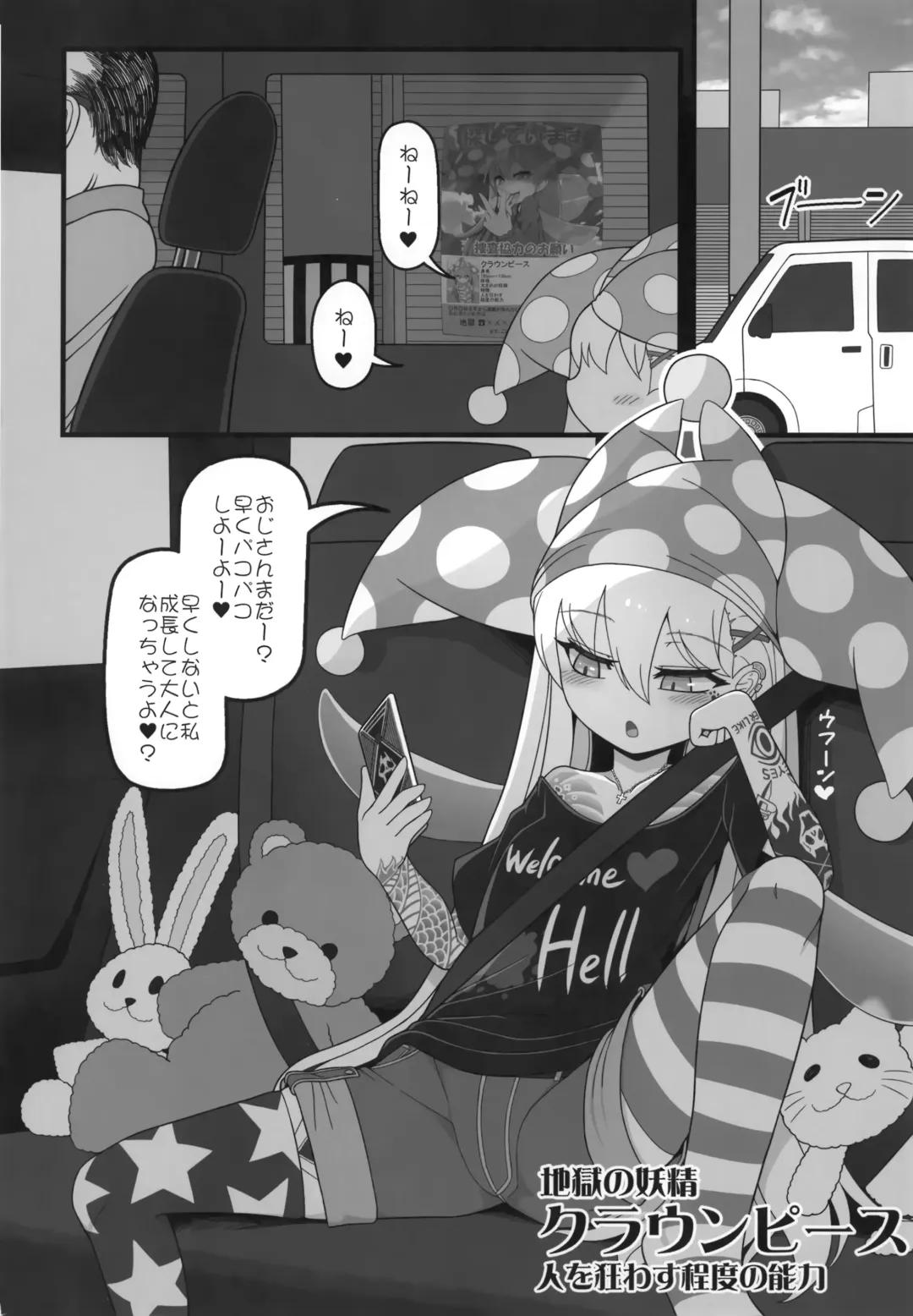 [Yassy] Waruiko Piece 2 Fhentai - Page 3