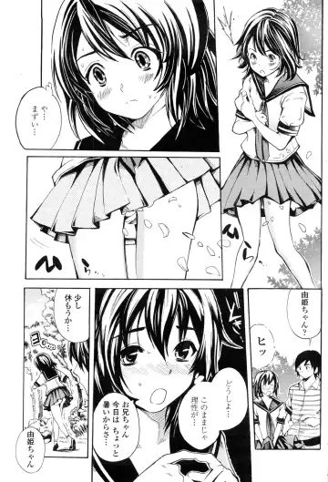 COMIC Penguin Club Sanzokuban 2010-01 Fhentai.net - Page 137