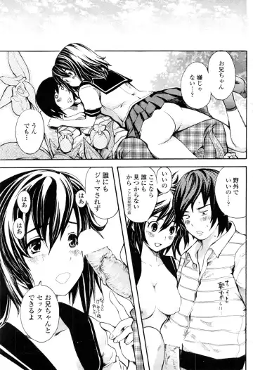 COMIC Penguin Club Sanzokuban 2010-01 Fhentai.net - Page 141