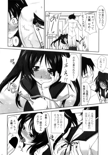 COMIC Penguin Club Sanzokuban 2010-01 Fhentai.net - Page 44