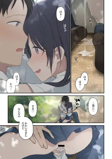 [Fujiyama] Kimi ga Omou yori Motto Fhentai.net - Page 31