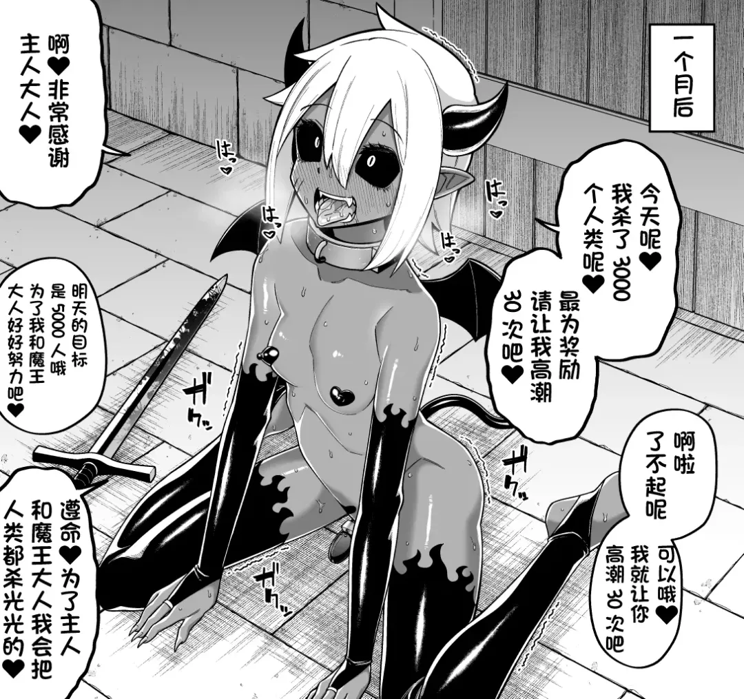 [Shinagawa Mikuzu] Hidoi Me ni Au Otokonoko-tachi Vol. 1 Fhentai - Page 4