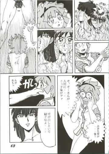 [Gekidanji - Izumi Hiroshi 4 Gou - Mano Hiroyuki] OVA SPIRITS Fhentai.net - Page 63