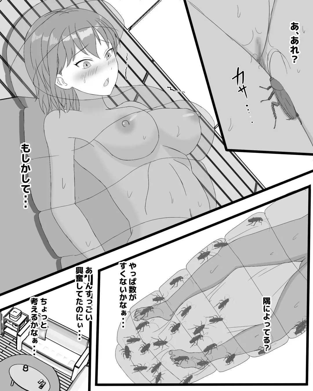 Gokiburi furo Fhentai.net - Page 21