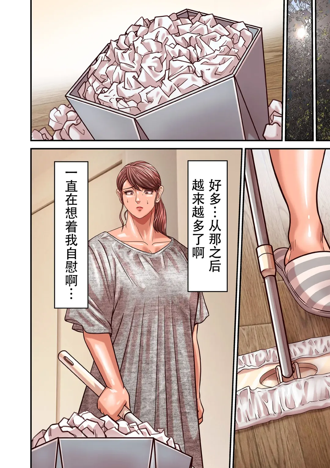 [Pororivista] Aori Otoko 9 Fhentai - Page 22