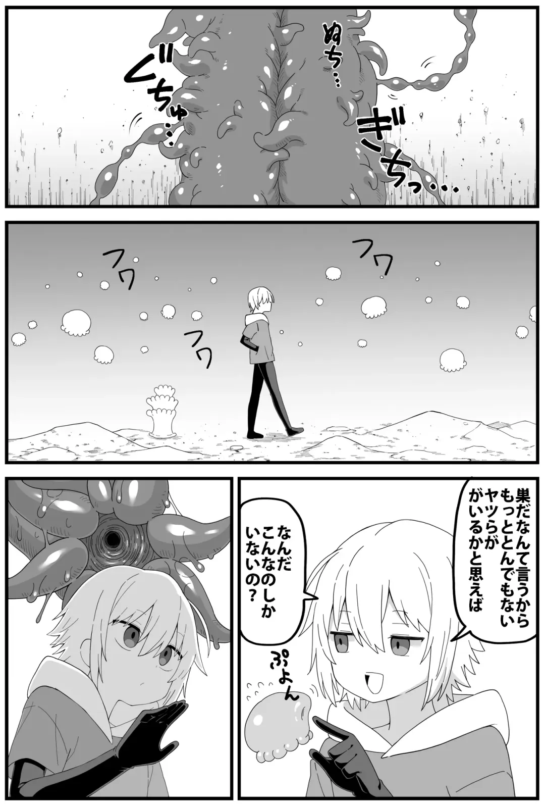 [Shiheki] Hazardous Area 06 Fhentai - Page 12