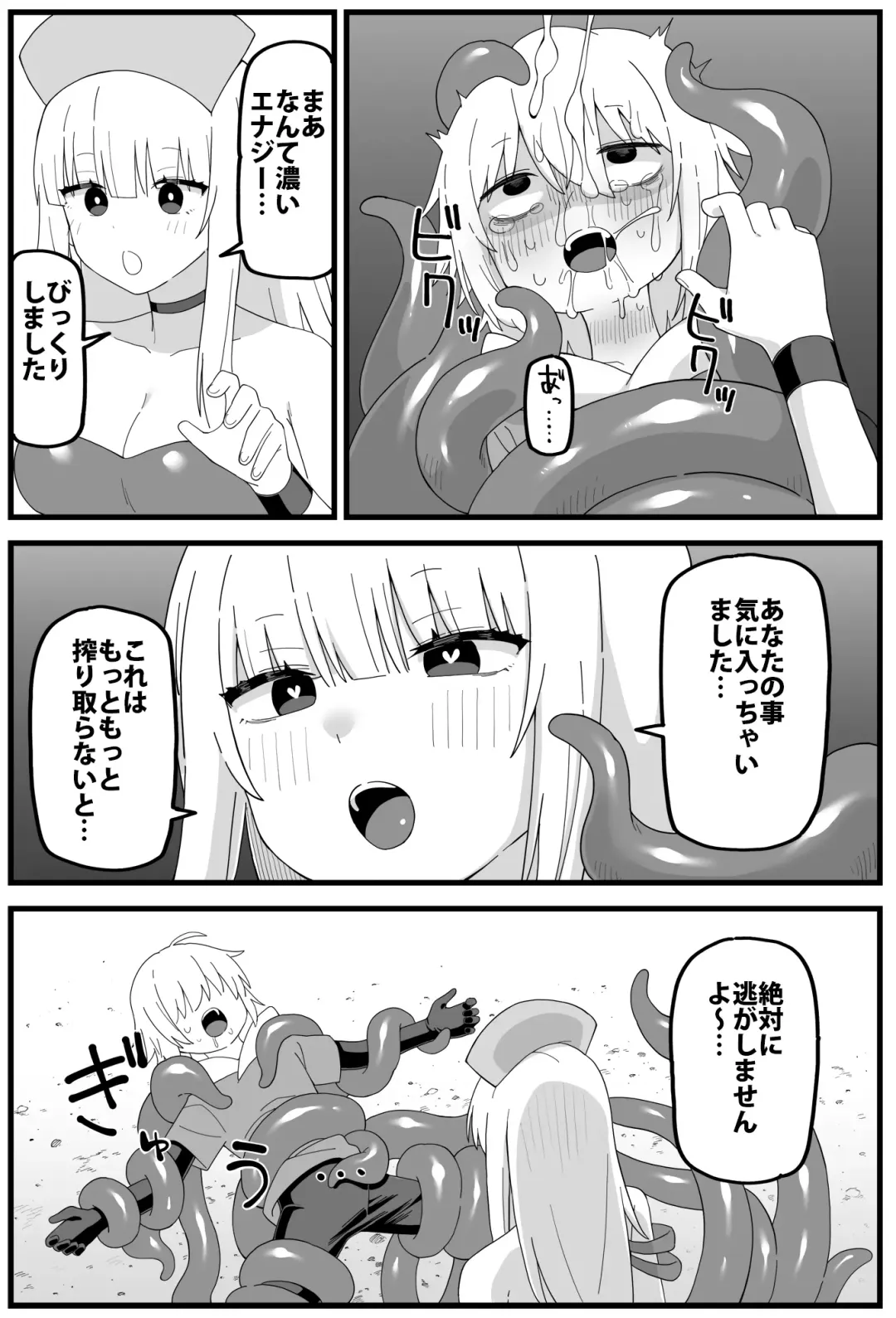 [Shiheki] Hazardous Area 06 Fhentai - Page 29