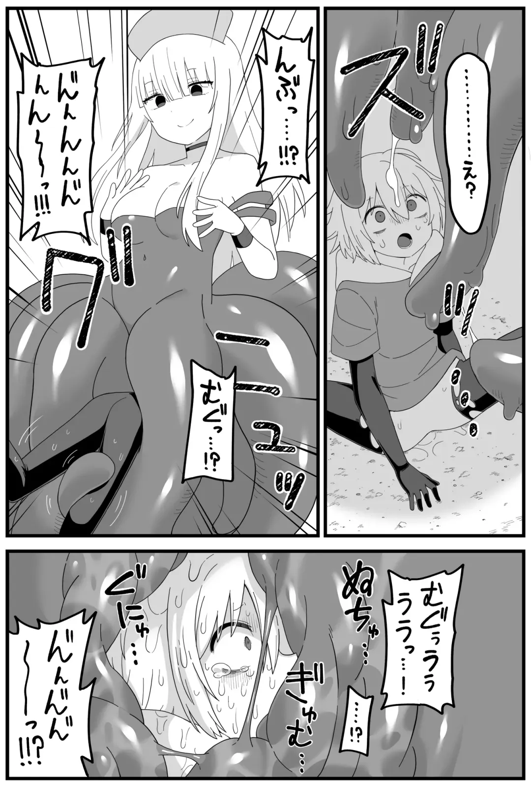 [Shiheki] Hazardous Area 06 Fhentai - Page 37