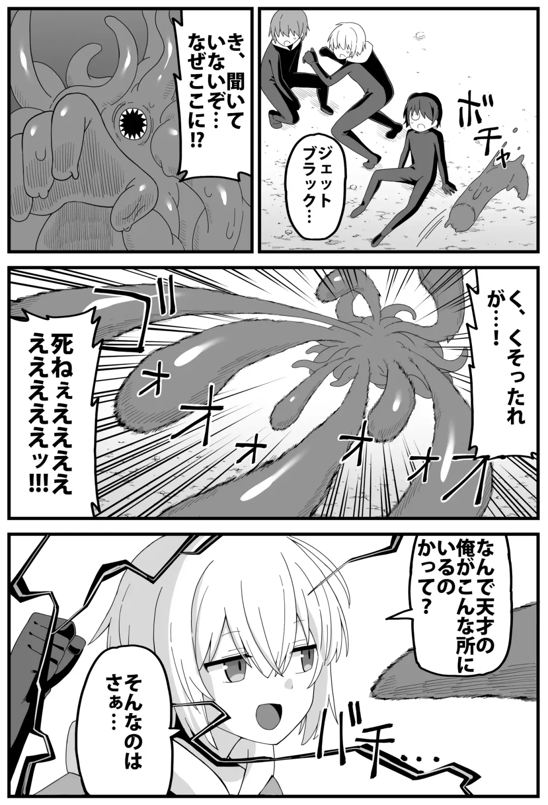 [Shiheki] Hazardous Area 06 Fhentai - Page 4