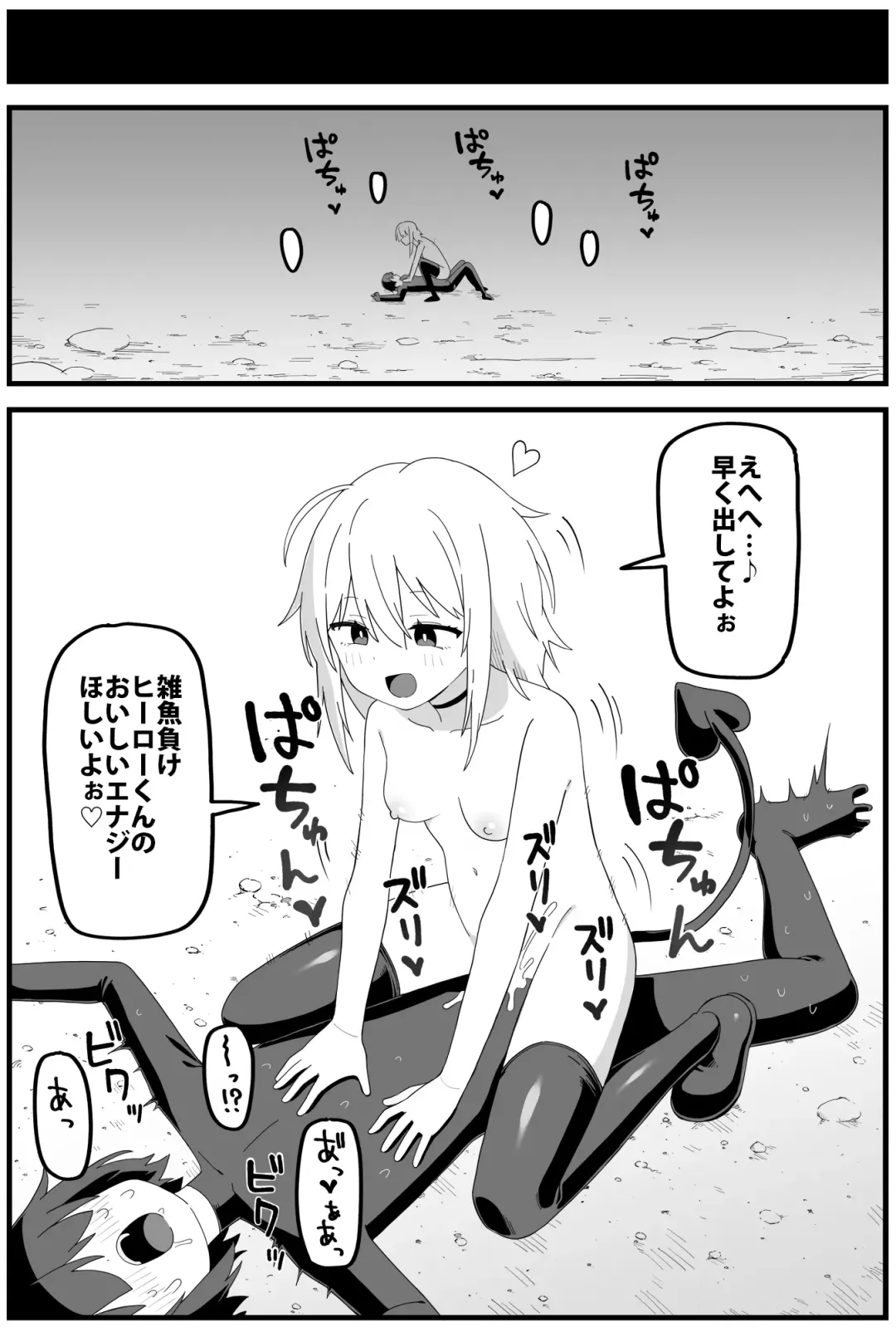 [Shiheki] Hazardous Area 06 Fhentai - Page 40