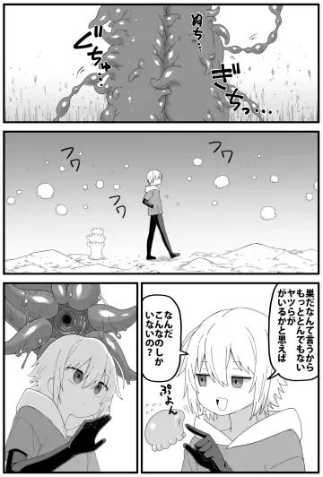 [Shiheki] Hazardous Area 06 Fhentai - Page 12