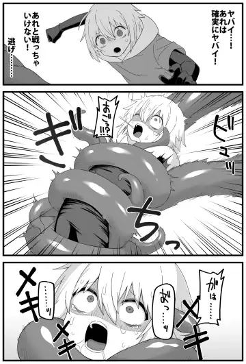 [Shiheki] Hazardous Area 06 Fhentai - Page 20