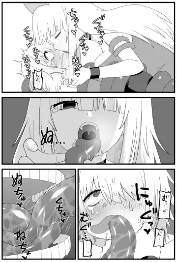 [Shiheki] Hazardous Area 06 Fhentai - Page 27