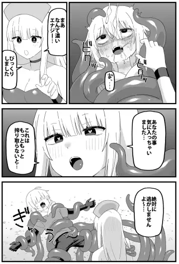 [Shiheki] Hazardous Area 06 Fhentai - Page 29