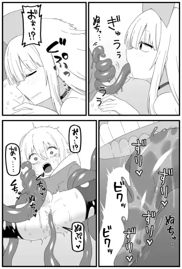 [Shiheki] Hazardous Area 06 Fhentai - Page 33