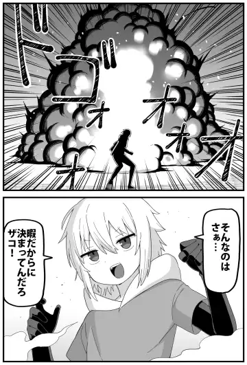 [Shiheki] Hazardous Area 06 Fhentai - Page 6