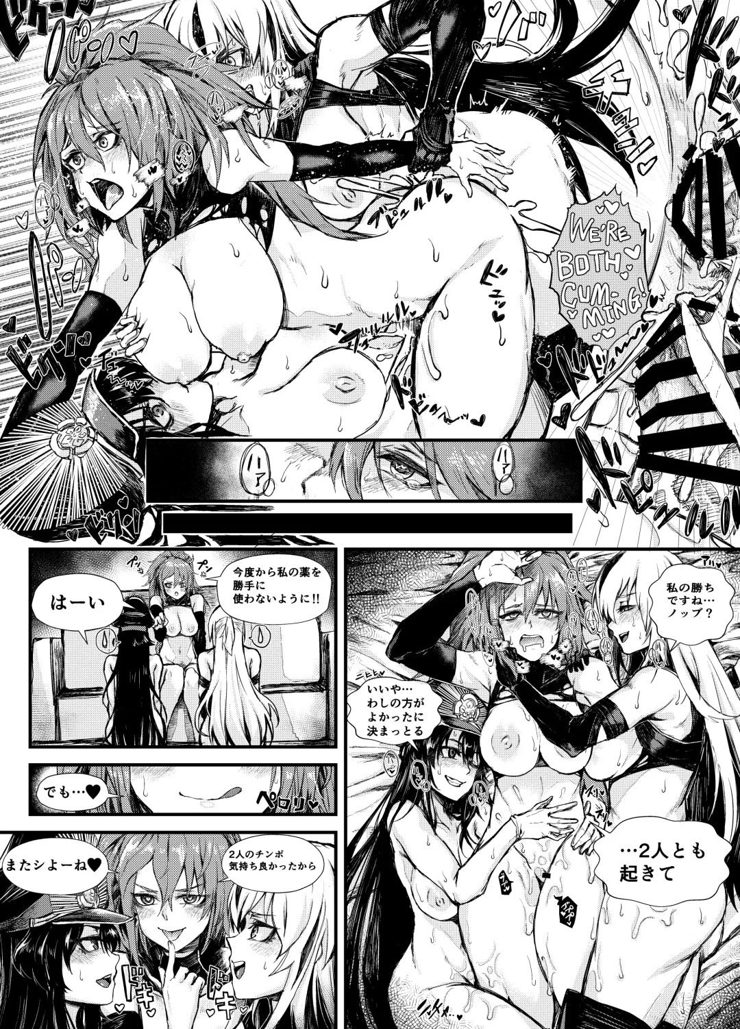 [Hazama Sasami] Midara na Hiyaku ni wa Gochuui o Fhentai - Page 6