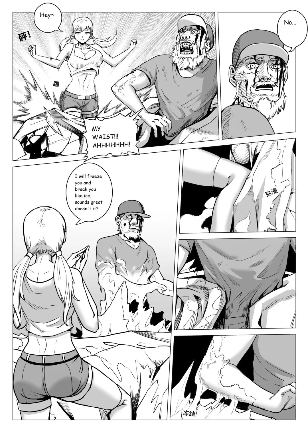 [1888] Severe Cold Fhentai - Page 12