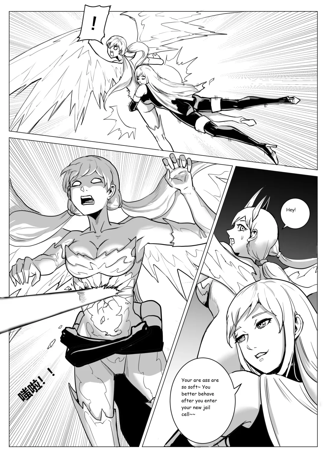 [1888] Severe Cold Fhentai - Page 36