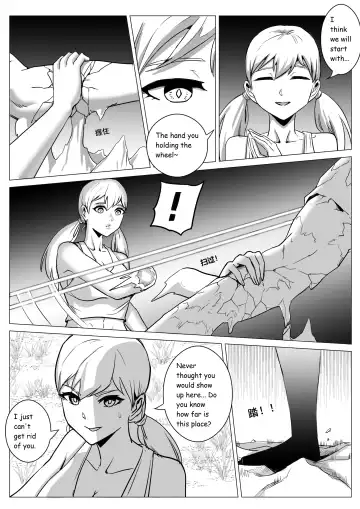 [1888] Severe Cold Fhentai.net - Page 13