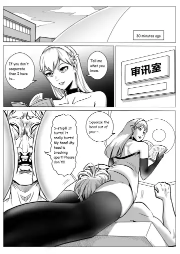 [1888] Severe Cold Fhentai.net - Page 17