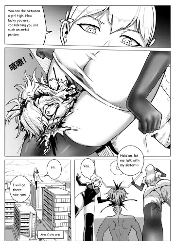 [1888] Severe Cold Fhentai.net - Page 21